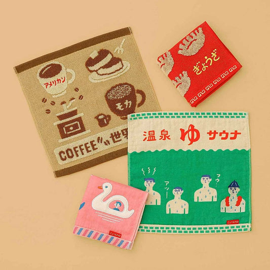 Retro Handtuch, Kaffee