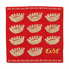 Load image into Gallery viewer, Retro Hand Towel, Dumpling
