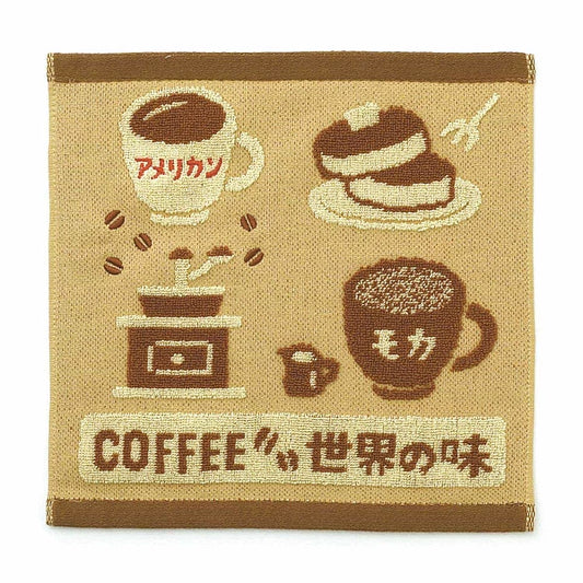 Retro Handtuch, Kaffee