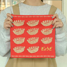 Load image into Gallery viewer, Retro Hand Towel, Dumpling
