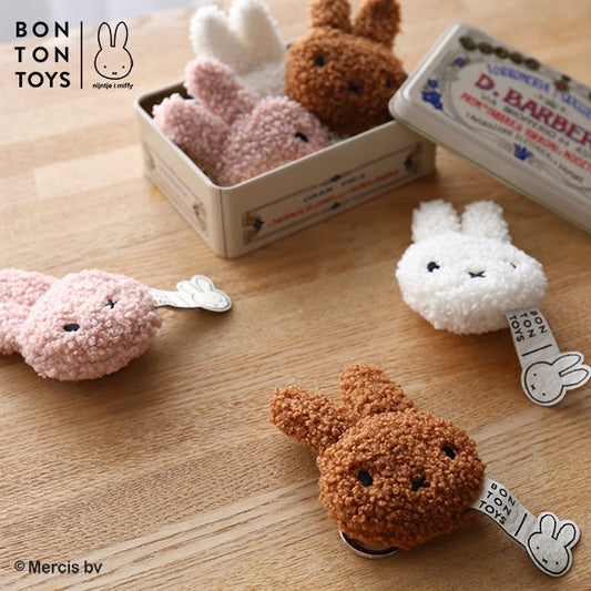 Miffy Flat Schlüsselanhänger ECO Teddy ''Cinnamon''