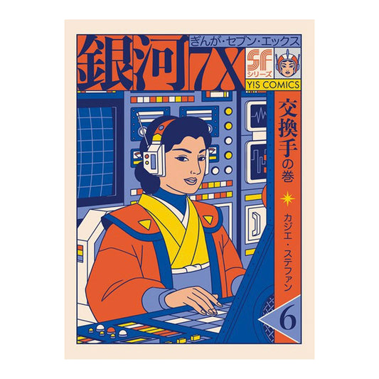 Postkarte, Ginga Bd. 6