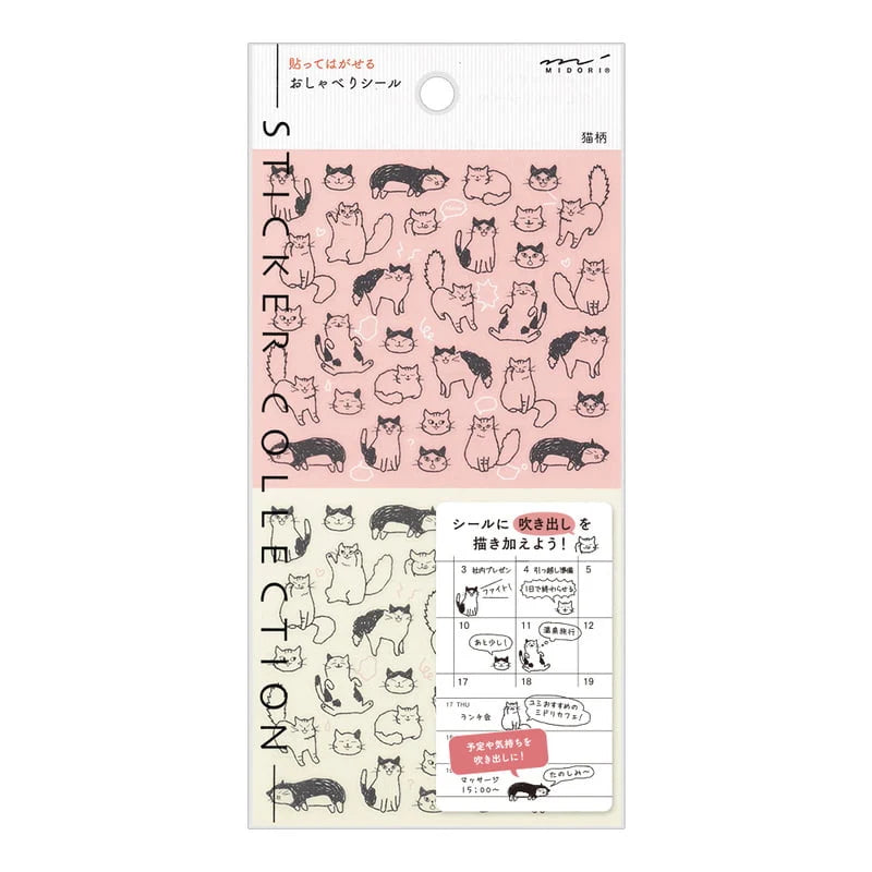 Japanische Sticker, Katzen