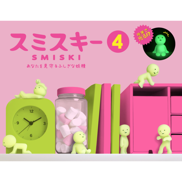 Smiski Blindbox, verschiedene Serien