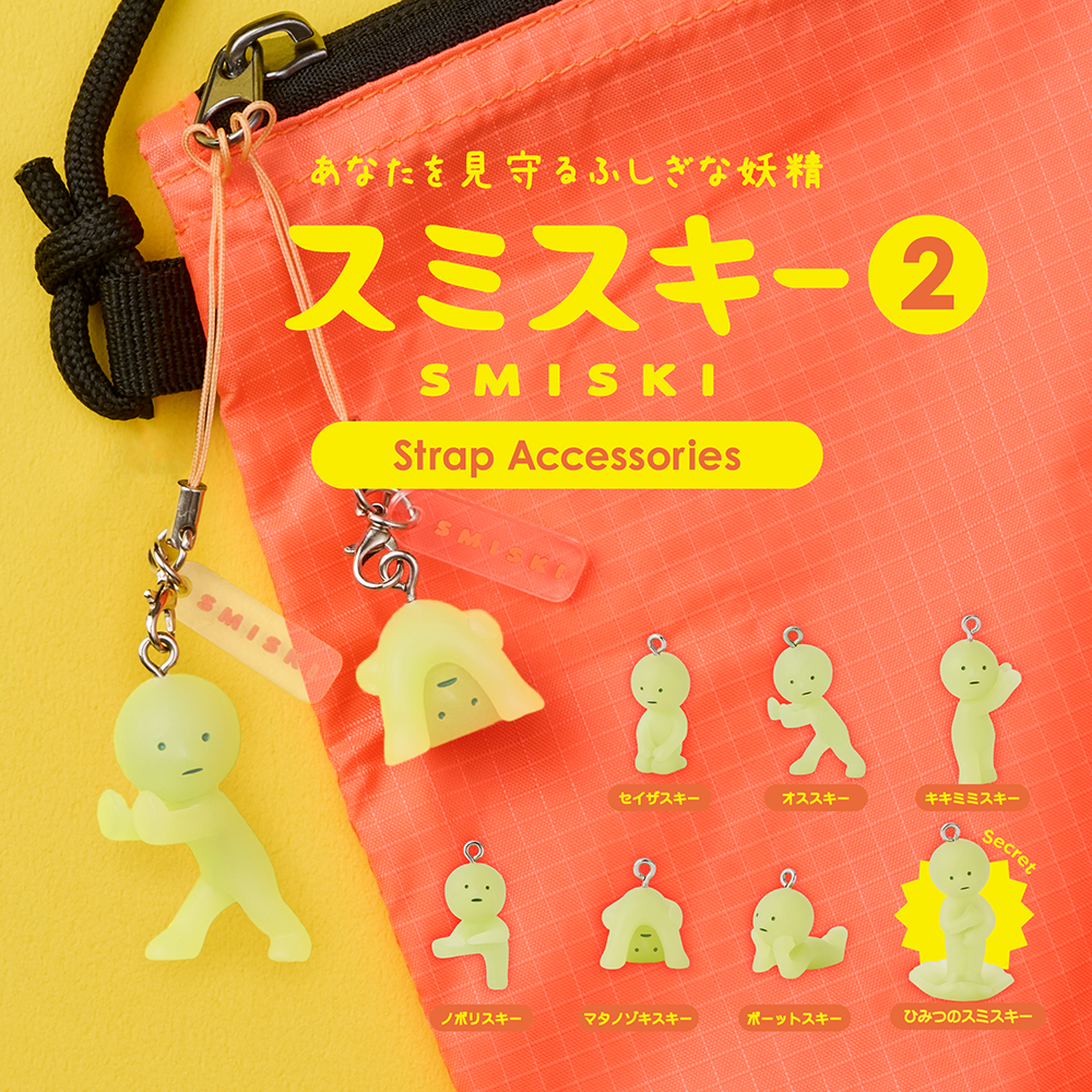 Smiski Blindbox, verschiedene Serien