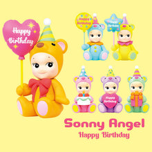 Load image into Gallery viewer, Sonny Angel Blind Box, Various Series'
